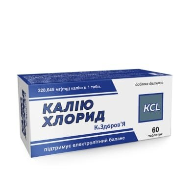Калія хлорид К&ЗДОРОВ'Я таблетки по 500 мг №60