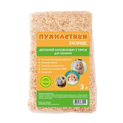 Наповнювач для гризунів Пухнастики натуральна тирса, 250 г