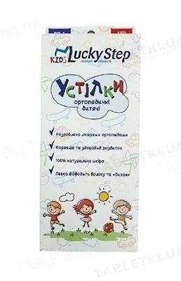 Устілка ортопедична Lucky Step ВП-2 (LSVP2) дитяча, розмір 14,5