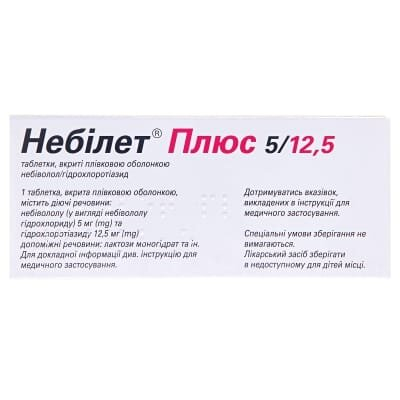 Небілет плюс 5/12,5 таблетки, в/плів. обол. №28 (14х2)