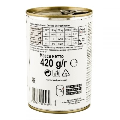 Корм вологий для собак Royal Canin Hepatic при захворюваннях печінки, паштет, 420 г