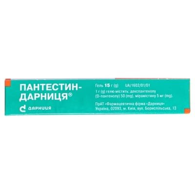 Пантестин-Дарниця гель по 15 г у тубах