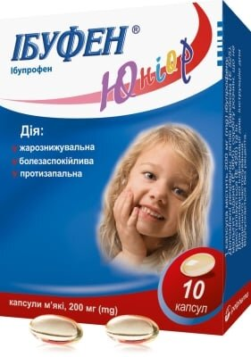 Ібуфен юніор капсули м'як. по 200 мг №10