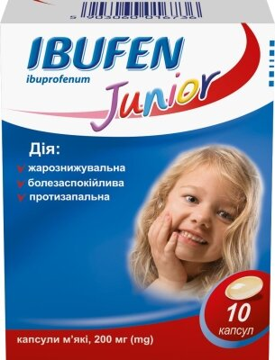 Ібуфен юніор капсули м'як. по 200 мг №10
