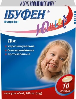 Ібуфен юніор капсули м'як. по 200 мг №10
