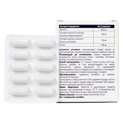 Рувенор Форте Baum Pharm капсули №30