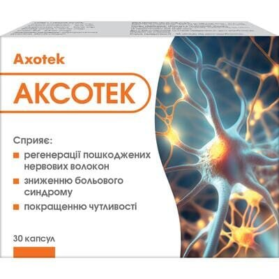 Аксотек капсули №30