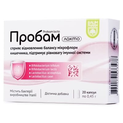 Пробам Лакто Baum Pharm капсули №20