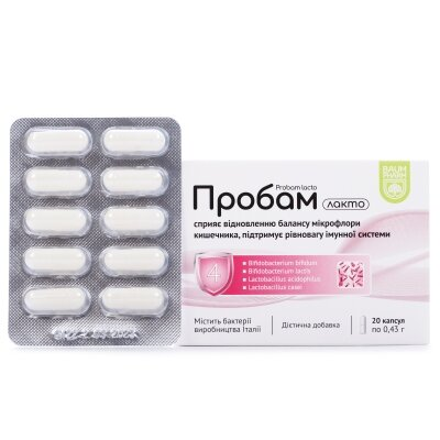 Пробам Лакто Baum Pharm капсули №20