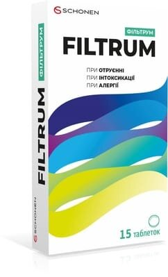 Фільтрум таблетки №15