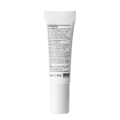 Бальзам для губ Sane Hyaluronic Acid з гіалуроновою кислотою, 10 мл