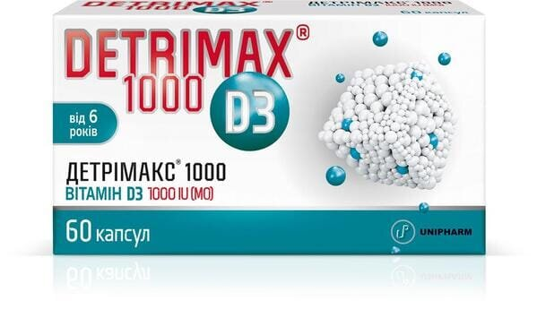 Детрімакс капсули по 1000 МО №60 (15х4)