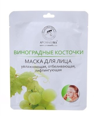 Маска для обличчя Ароматика Виноградні кісточки, 35 г