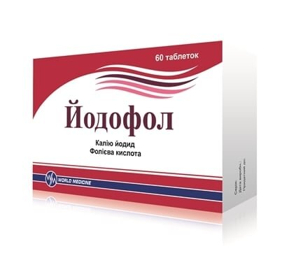 Йодофол таблетки №60 (30х2)