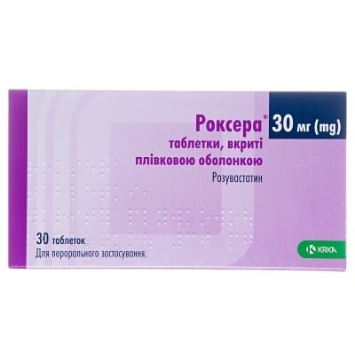 Роксера таблетки, в/плів. обол. по 30 мг №30 (10х3)