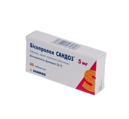 Бісопролол Сандоз таблетки, в/плів. обол. по 5 мг №30 (15х2)