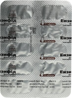 Ензифід Fidem Pharm таблетки №20