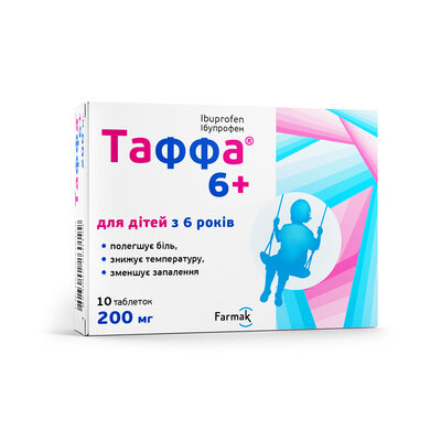 Таффа 6+ таблетки, в/плів. обол. по 200 мг №10 (10х1)