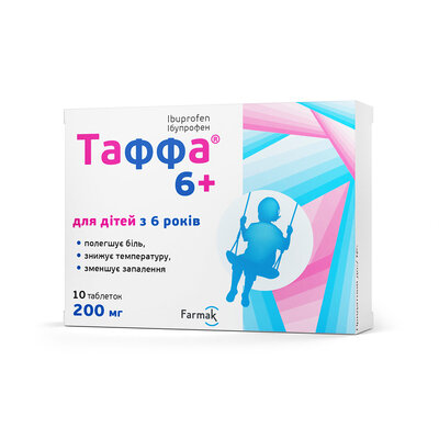 Таффа 6+ таблетки, в/плів. обол. по 200 мг №10 (10х1)