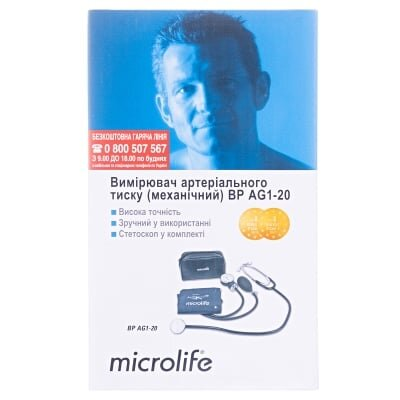 Тонометр Microlife ВР AG 1-20 механічний зі стетоскопом
