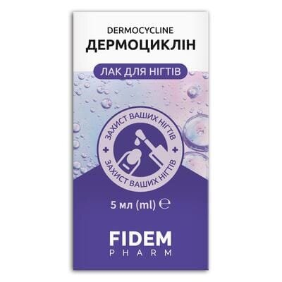 Дермоциклін Fidem Pharm лак для нігтів 5 мл у флак.