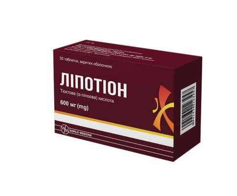 Ліпотіон таблетки, в/плів. обол. по 600 мг №30 (10х3)