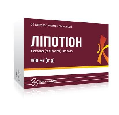 Ліпотіон таблетки, в/плів. обол. по 600 мг №30 (10х3)