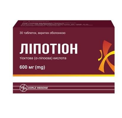 Ліпотіон таблетки, в/плів. обол. по 600 мг №30 (10х3)