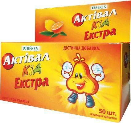 Активал Кід Екстра таблетки жув. №50 у бан. полім.