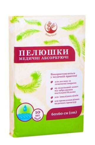 Пелюшки Arbor Vitae одноразові гігієнічні 60 x 60 см, 10 шт