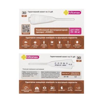 Краплі на холку Vitomax COMBO від екто- та ендо-паразитів для собак 25-40 кг по 4 мл, 3 піпетки