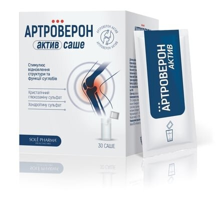 Артроверон Актив саше №30
