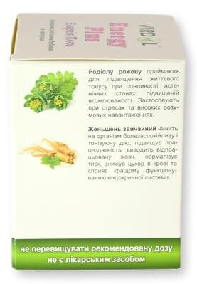 Енергія Плюс Virdol Energy Plus капсули 550 мг №90
