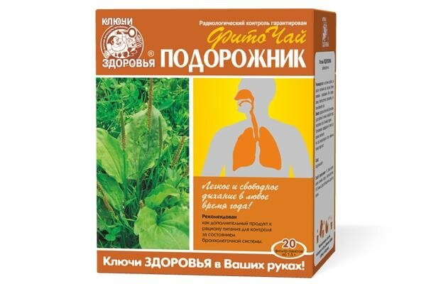 Фіточай Ключі Здоров'я Подорожник по 1.5 г №20 у філ.-пак.