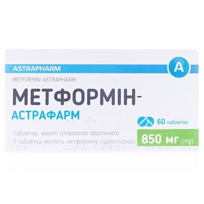Метформін-Астрафарм таблетки, в/плів. обол. по 850 мг №60 (10х6)
