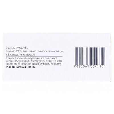 Метформін-Астрафарм таблетки, в/плів. обол. по 850 мг №60 (10х6)