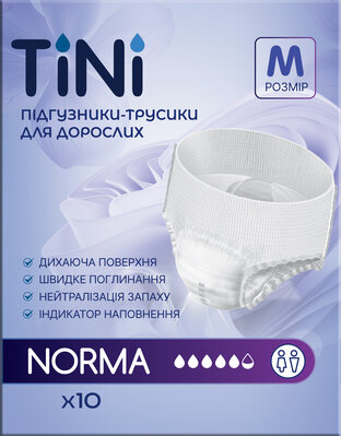 Підгузки-трусики для дорослих TіNі Norma, розмір M, 10 штук