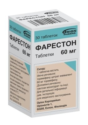 Фарестон таблетки по 60 мг №30 у флак.