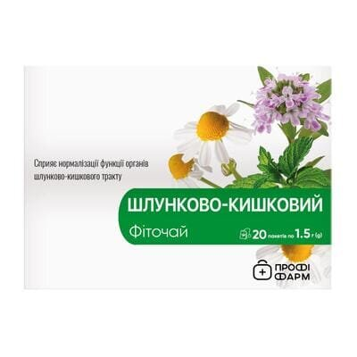 Фіточай Профі Фарм Шлунково-кишковий у фільтр-пакетах по 1,5 г №20