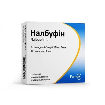 Налбуфін розчин д/ін. 10 мг/мл по 1 мл №10 в амп.