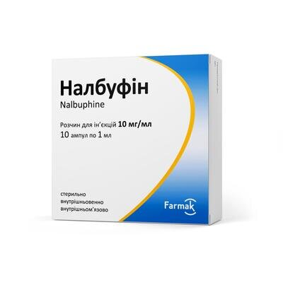 Налбуфін розчин д/ін. 10 мг/мл по 1 мл №10 в амп.