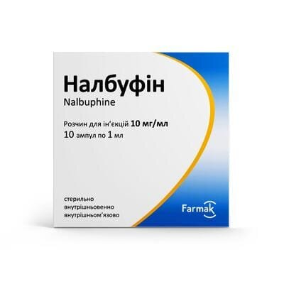Налбуфін розчин д/ін. 10 мг/мл по 1 мл №10 в амп.