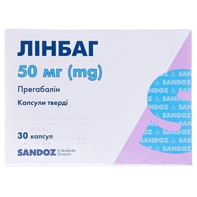 Лінбаг капсули тв. по 50 мг №30 (10х3)