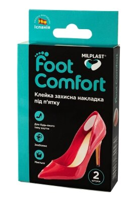 Накладка клейка Milplast Foot Comfort захисна під п'ятку, розмір універсальний, 2 штуки