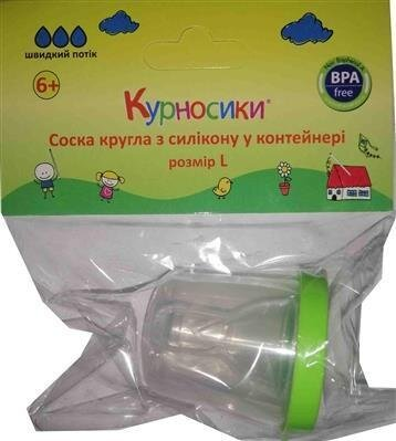 Соска силіконова Курносики 7030 кругла в контейнері, розмір L