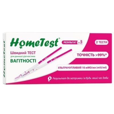 Тест-смужка HomeTest для ранньої діагностики вагітності, 2 штуки