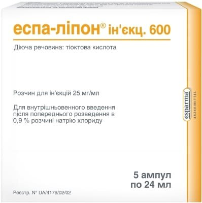 Еспа-ліпон ін'єкц 600 розчин д/ін. 25 мг/мл (600 мг) по 24 мл №5 в амп.