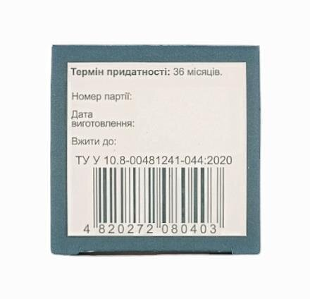 L-Триптофан Innoceuticа капсули по 402 мг №60