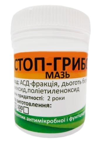 Стоп-Грибок (ДЛЯ ТВАРИН) мазь, 50 г