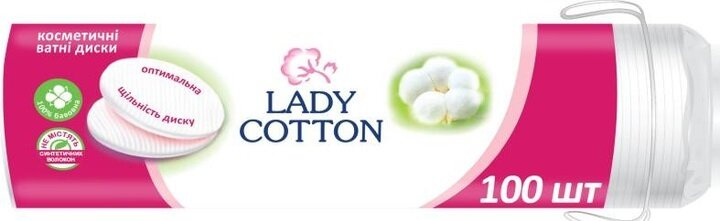 Ватні диски Lady Cotton, 100 штук